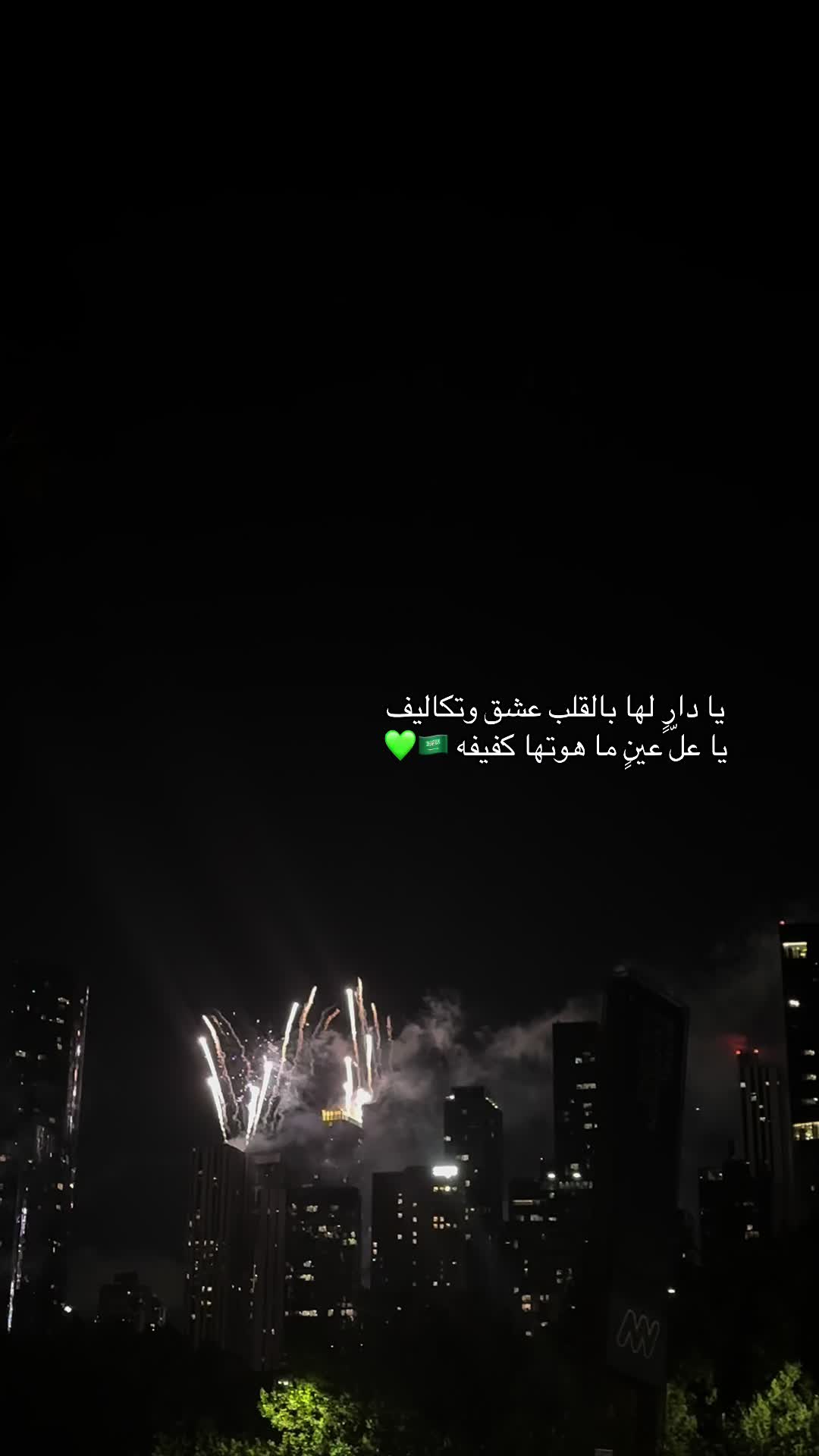 @أميرة