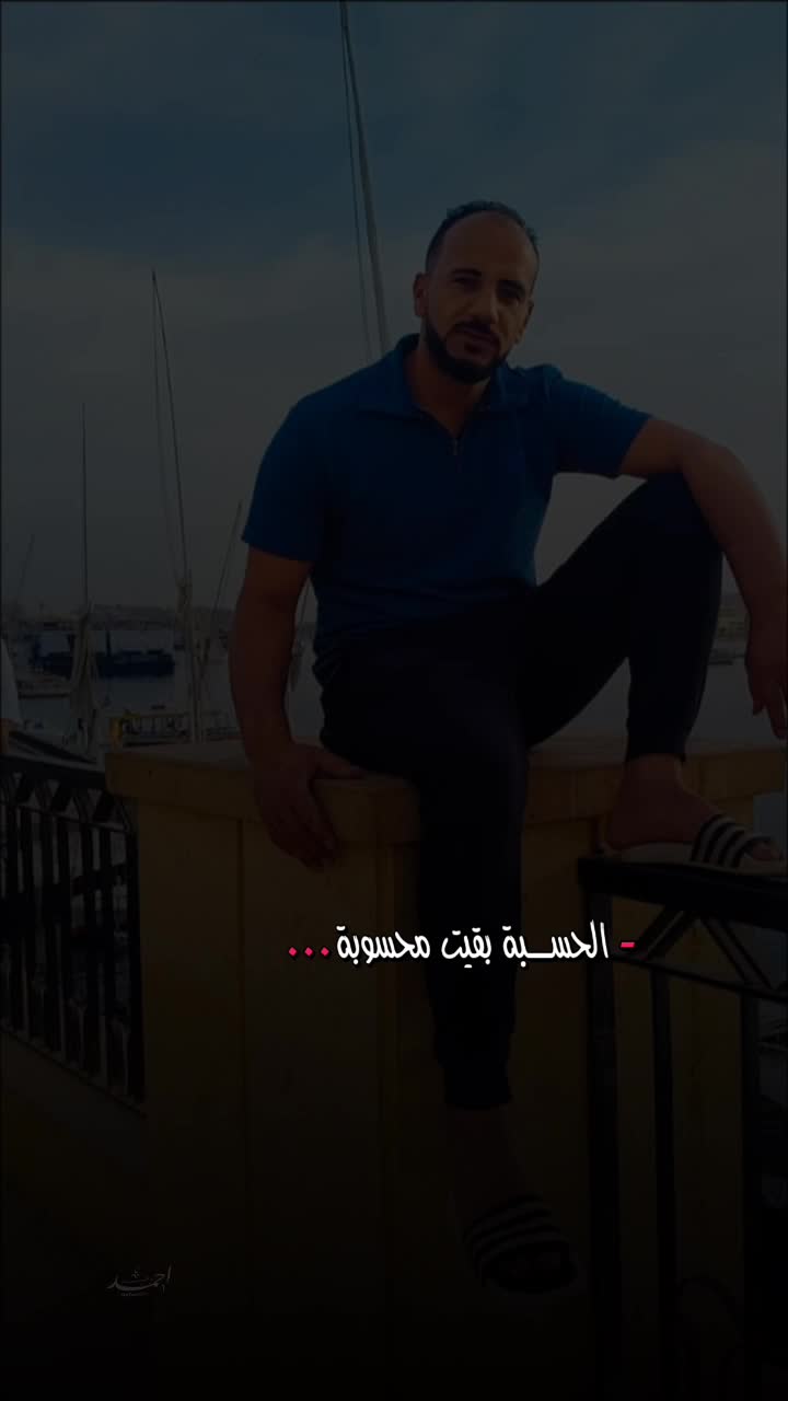 @على البلي