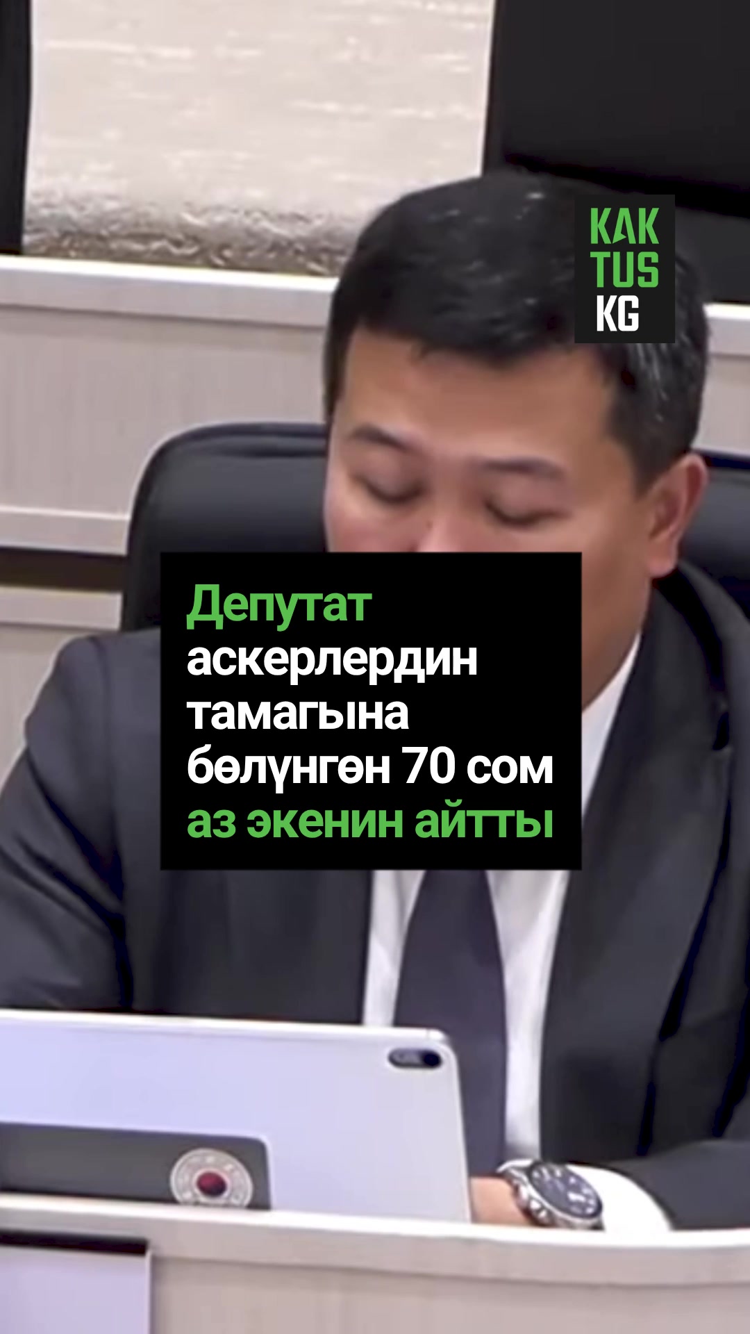 @Kaktus KG