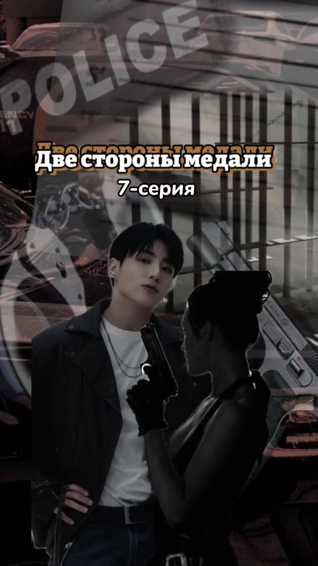 @Фанфик🤍⊙⊝⊜