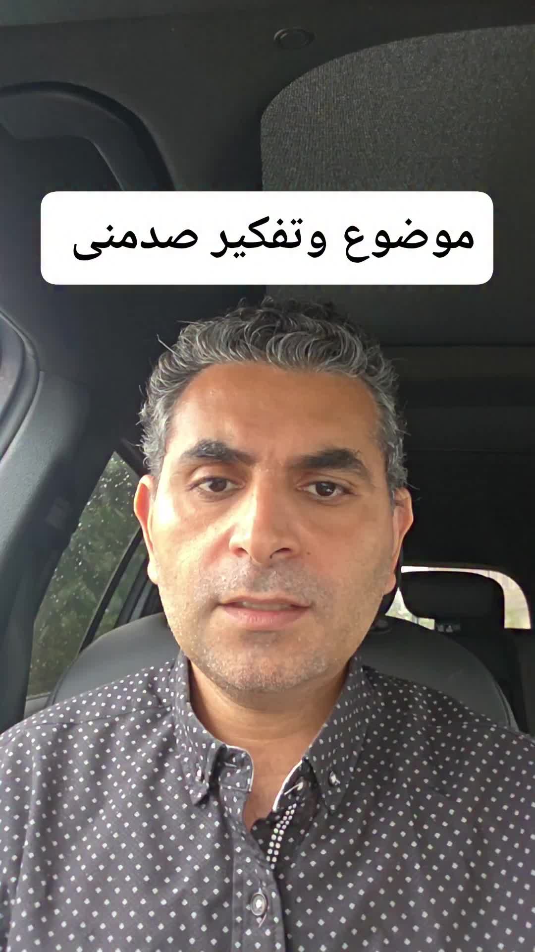 @Dr. Waleed Attia