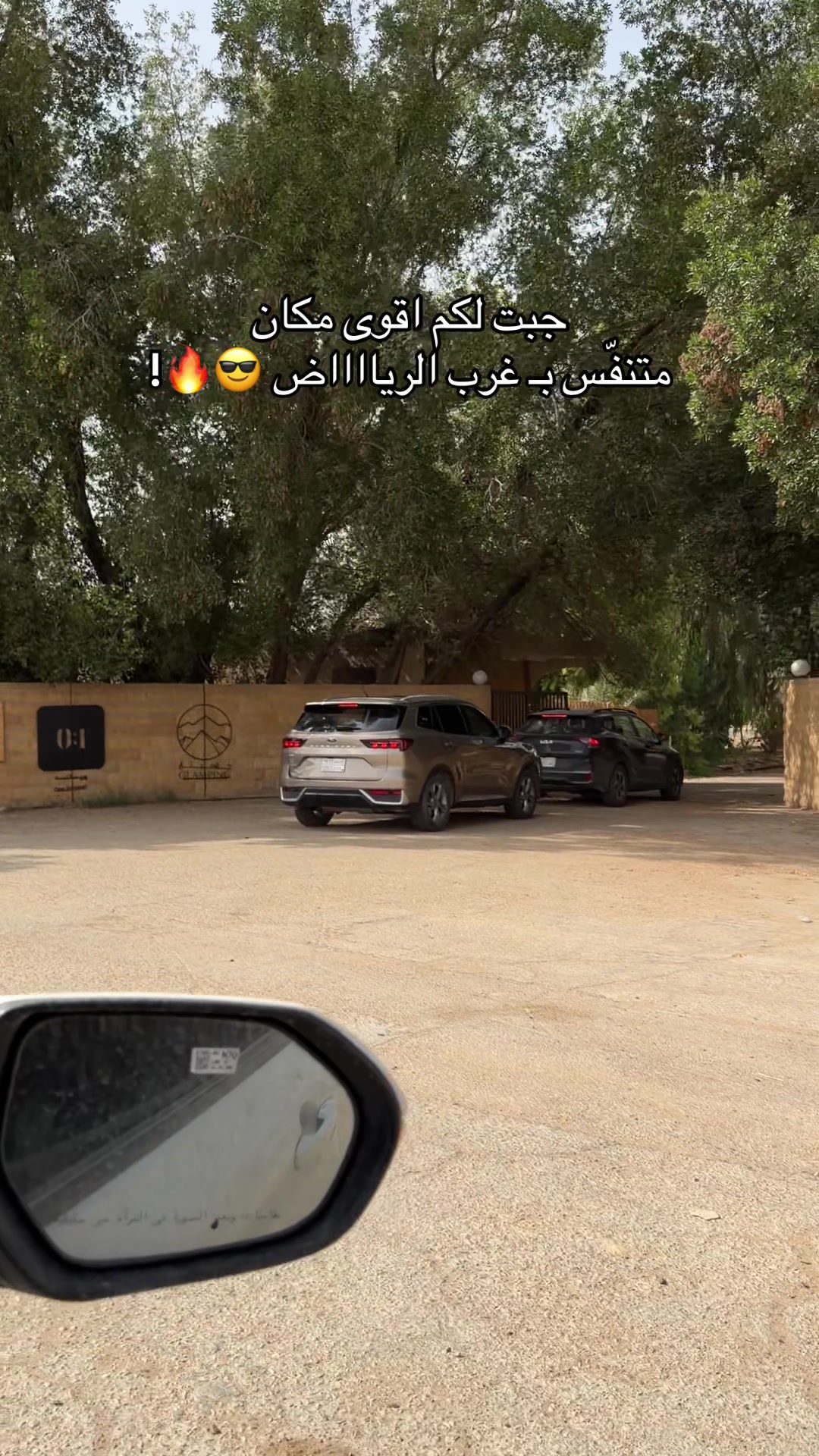@منيرة.