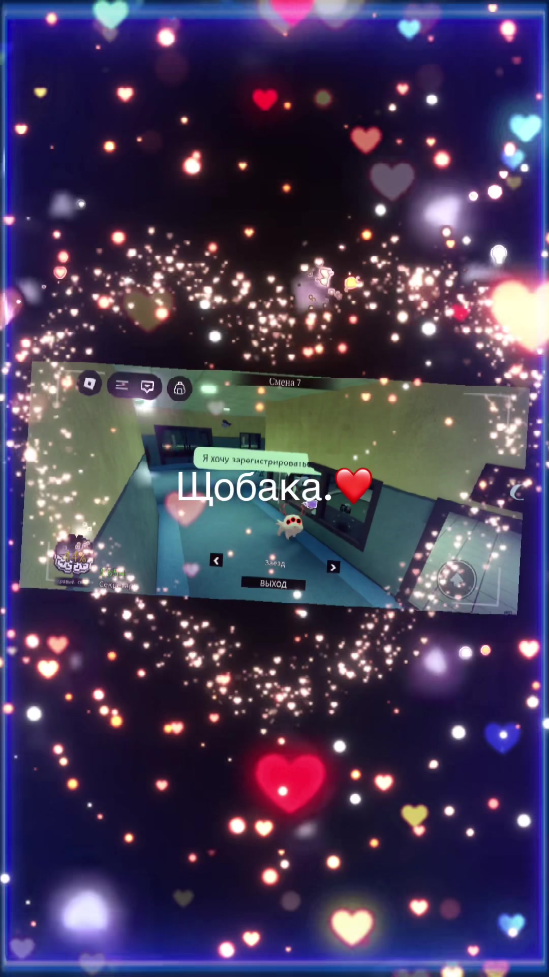 @Глист.