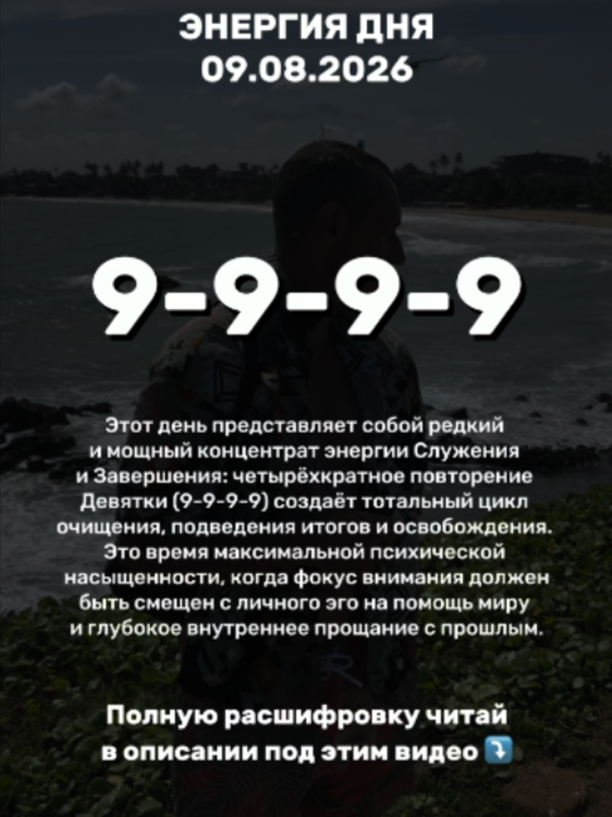 @АЛЕКСЕЙ КАПУСТИН | НУМЕРОЛОГ