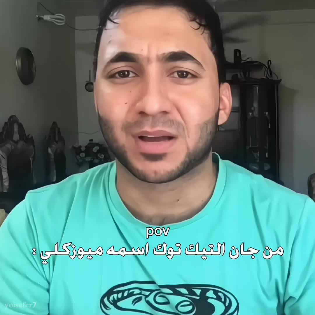 @يـوســــــف || C R 7 ♕