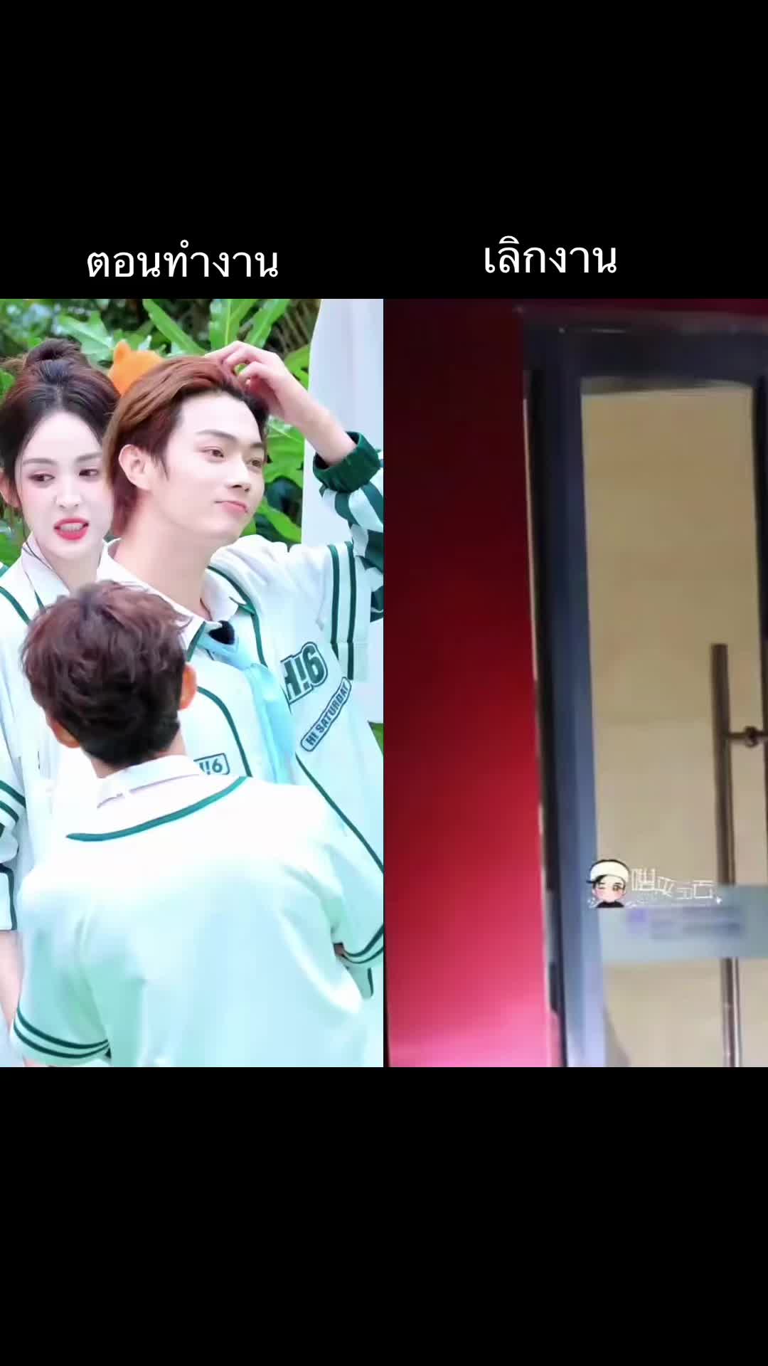 @Idให้โอกาสฉันหน่อย