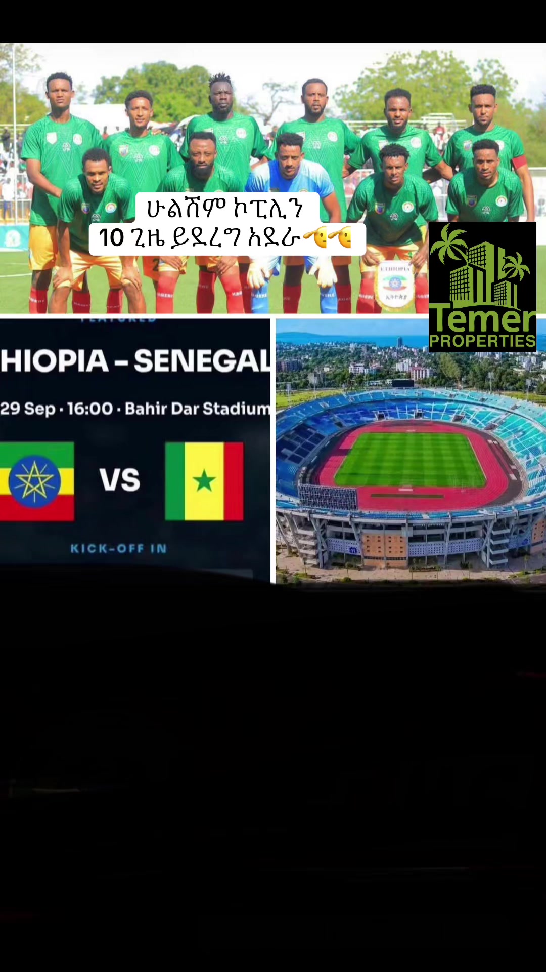 @fuad ታማኝ አርሰናል አክቲቪስት 🤫