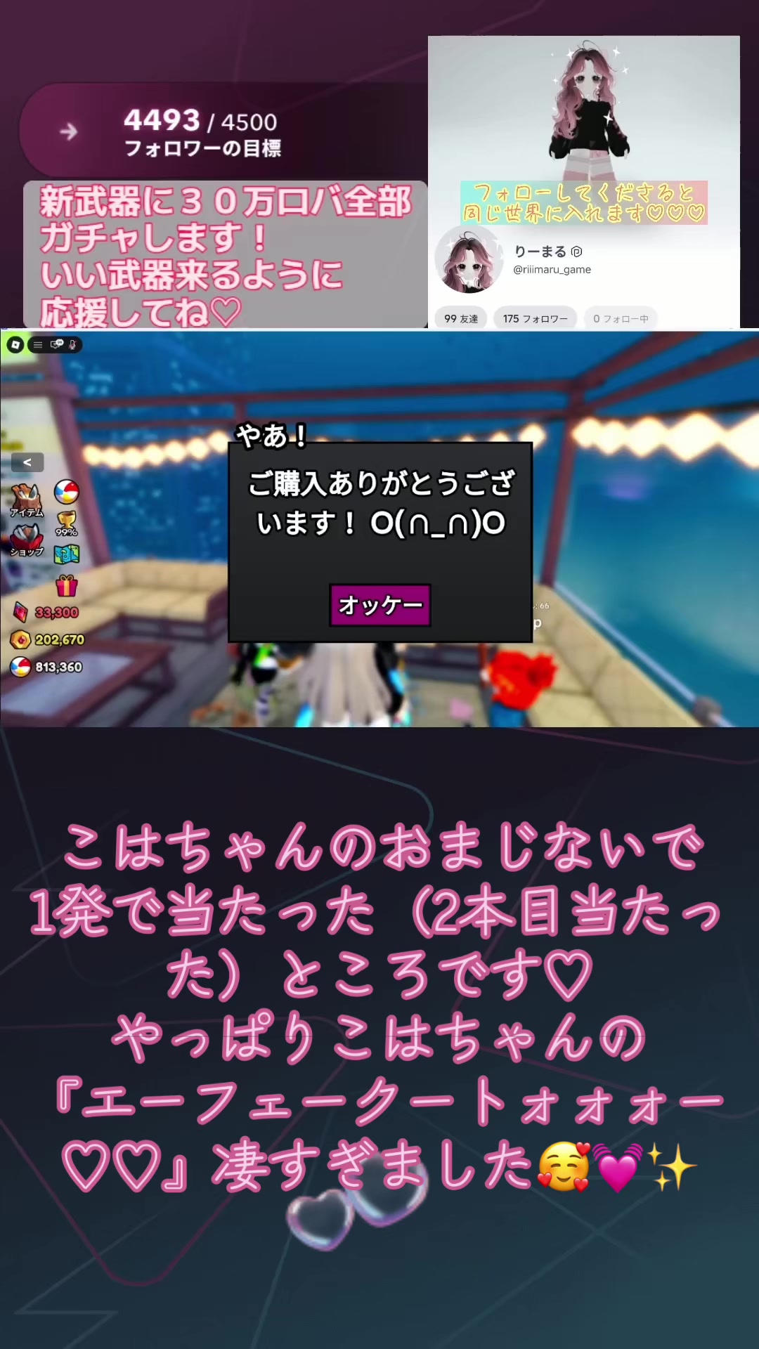 @りーまる社長🦋🫧