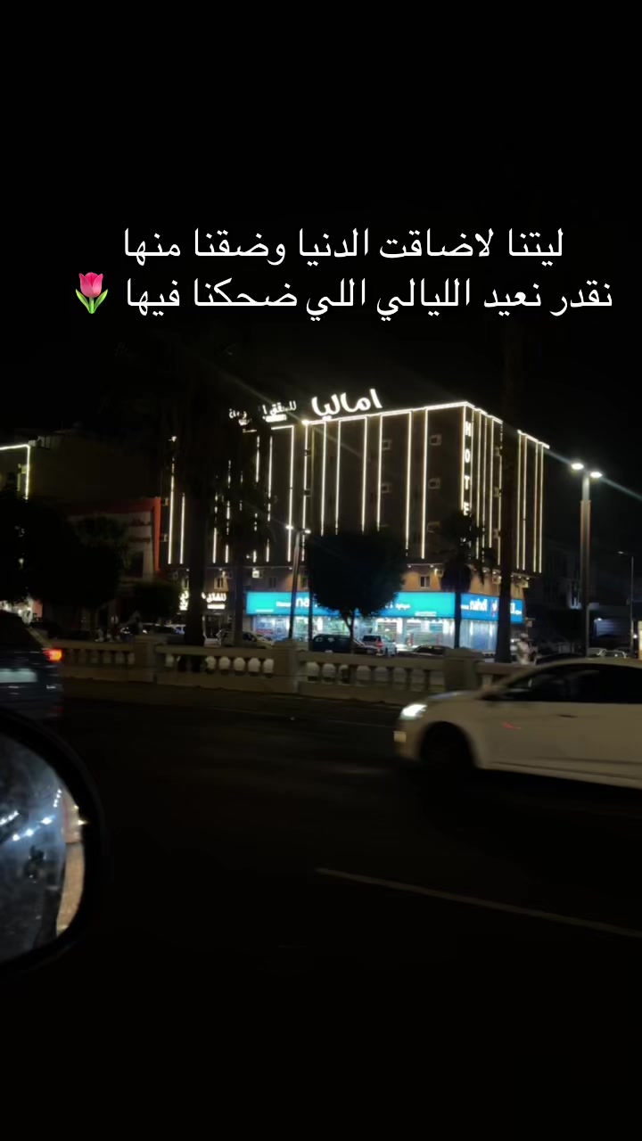 @شوق الشيباني 𓃴♡: