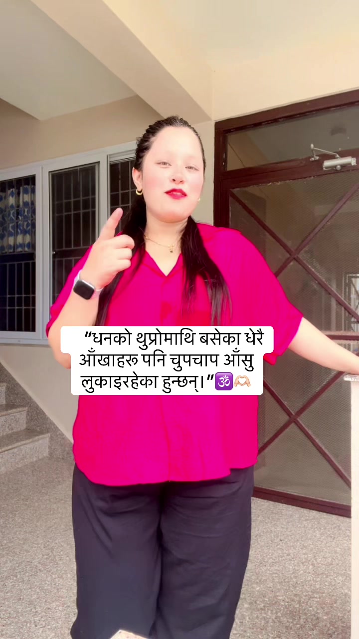 @Dayana Chhetry🕉️🔱🕉️