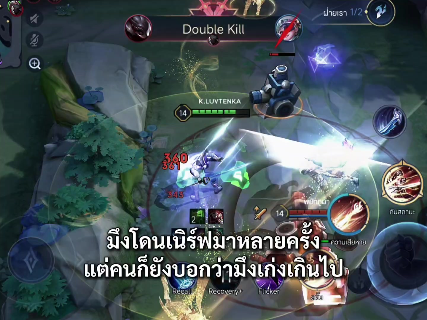@KamonChai