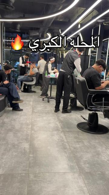 @Salon Elsisi