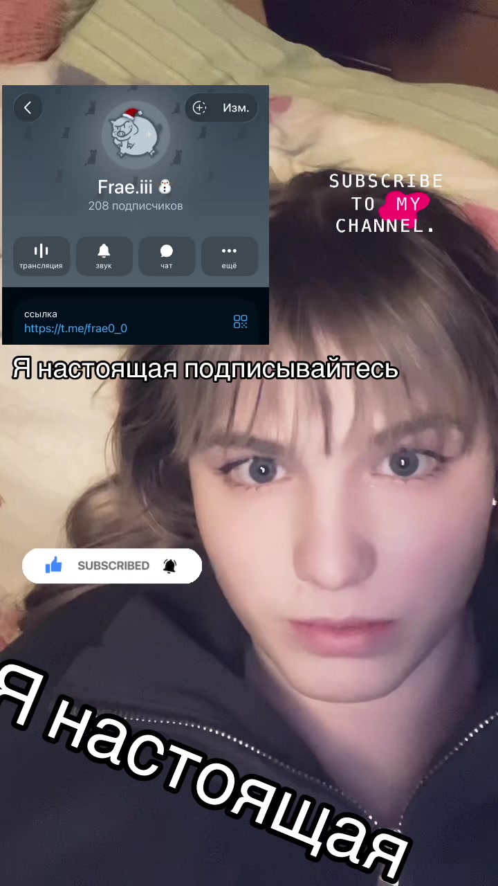 @ФРОЕ ОНЯМЕ