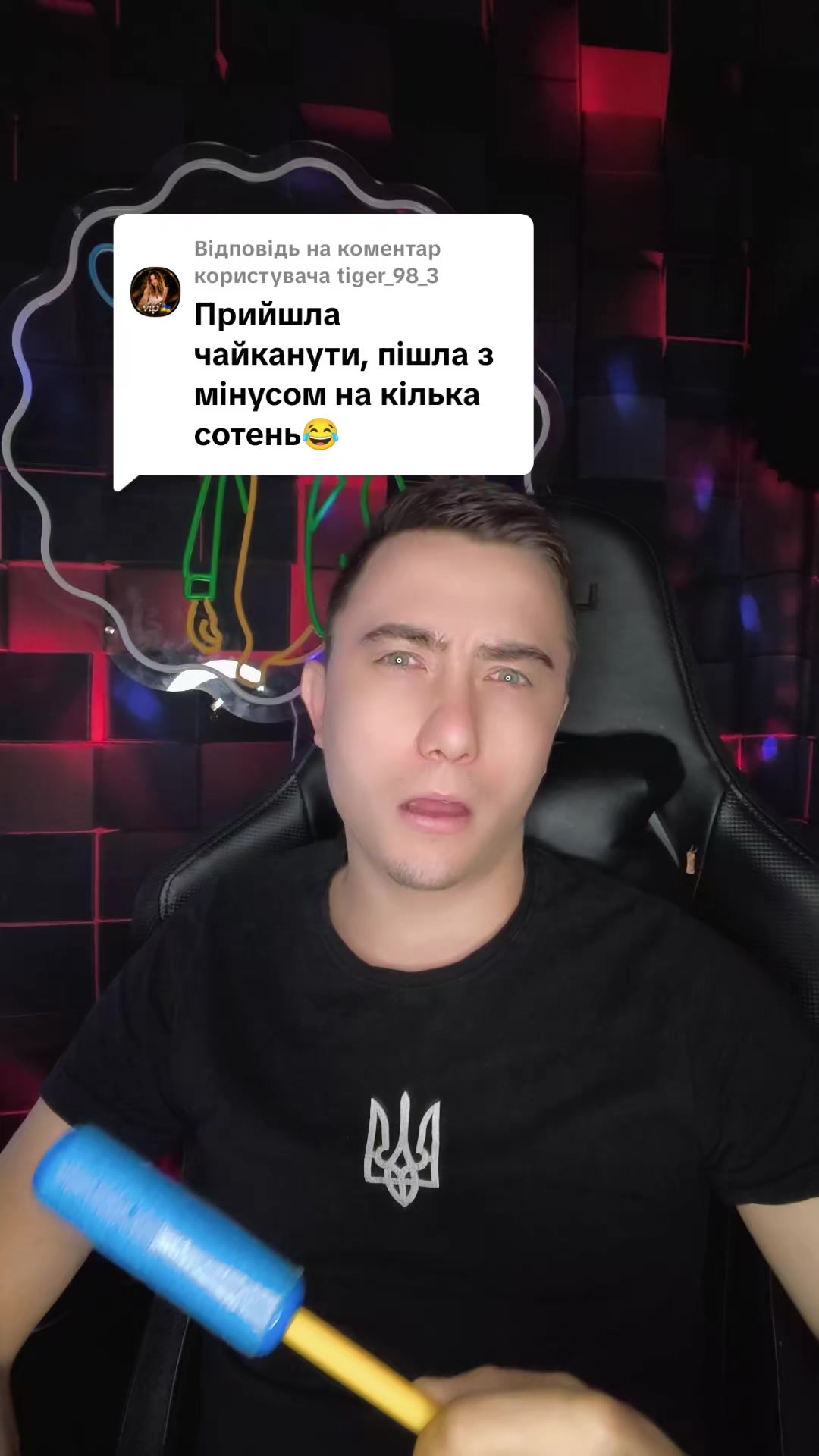 @🍌Fakts 100🇺🇦