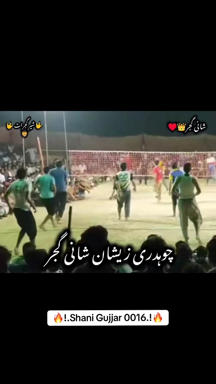 @شانی گجر🇪🇸