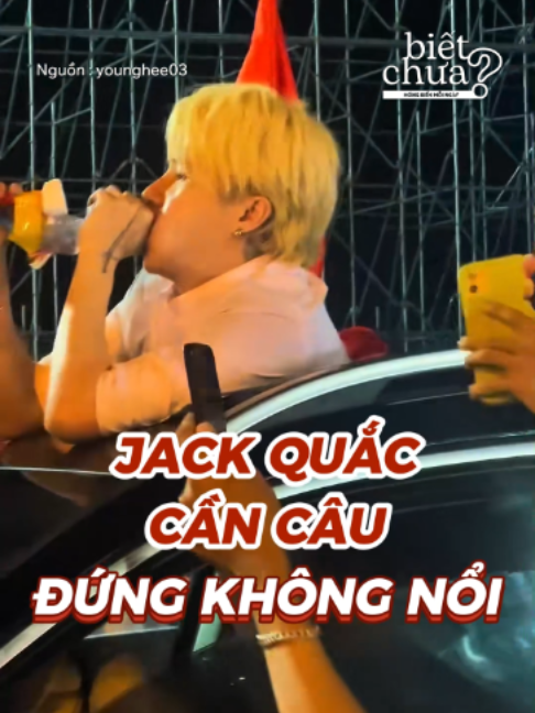 @Biết Chưa