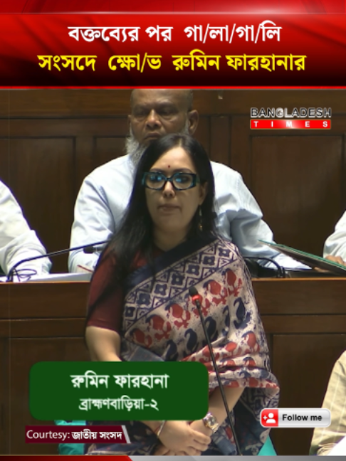 @Bangladesh Times