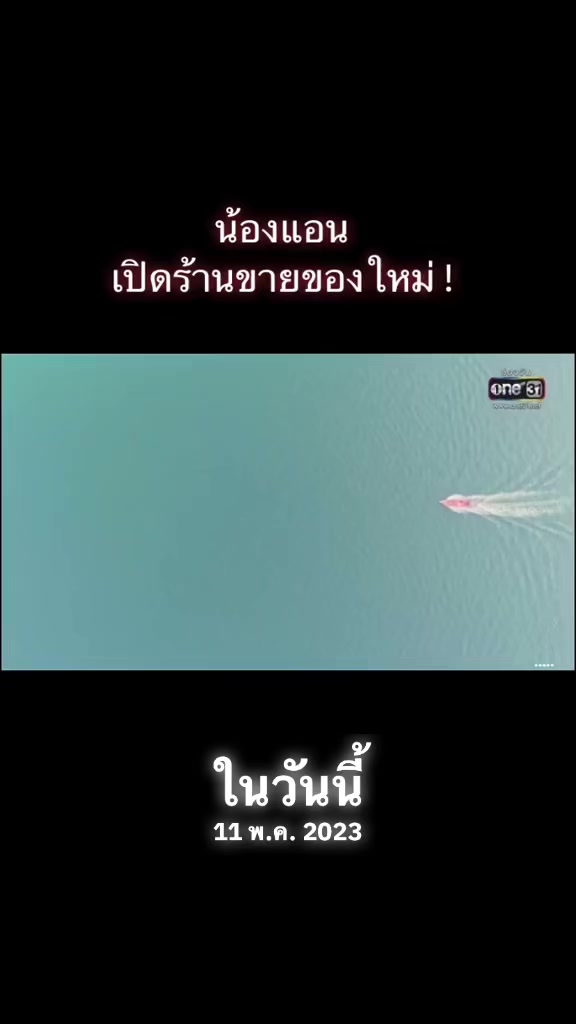 @นุ้บนิ้บ อยากเป็นเกย์ ⏾⋆.˚