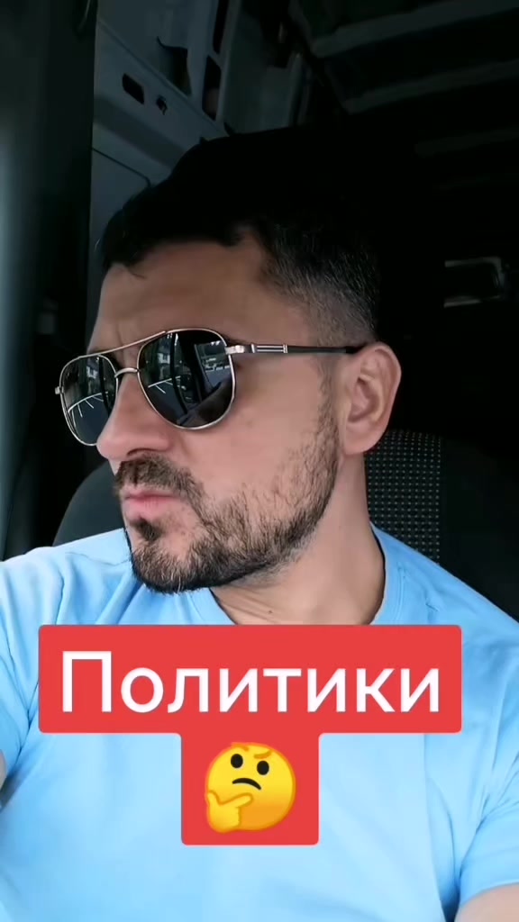 @@Альфа