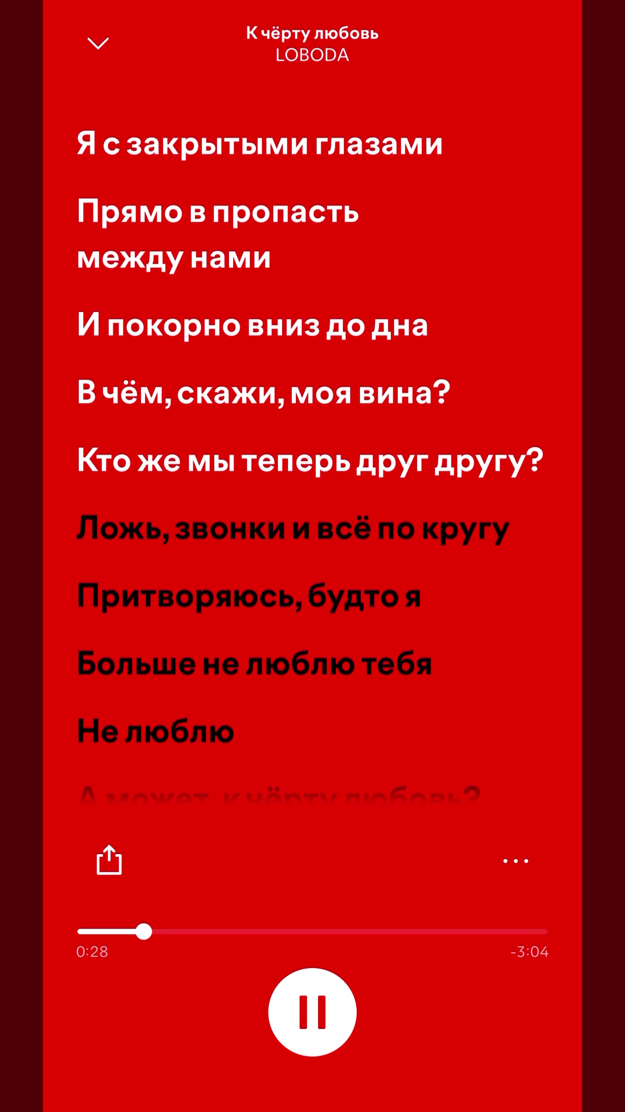 @โ ๐๐๐ฃ๐๐ ใ ๐๐๐๐ โบ
