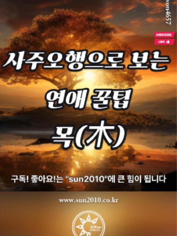 @sun2010corp
