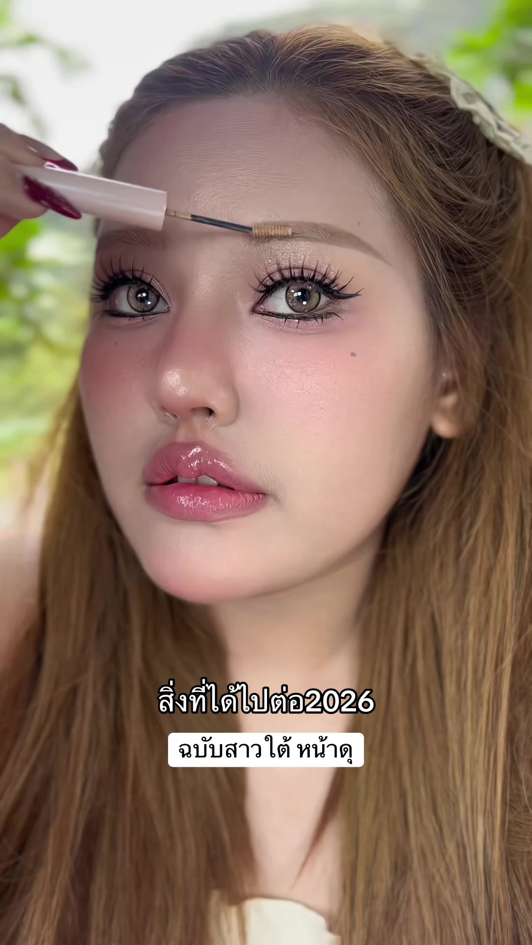 @เบบี้ไข่เจียวหมอดูตั้งให้