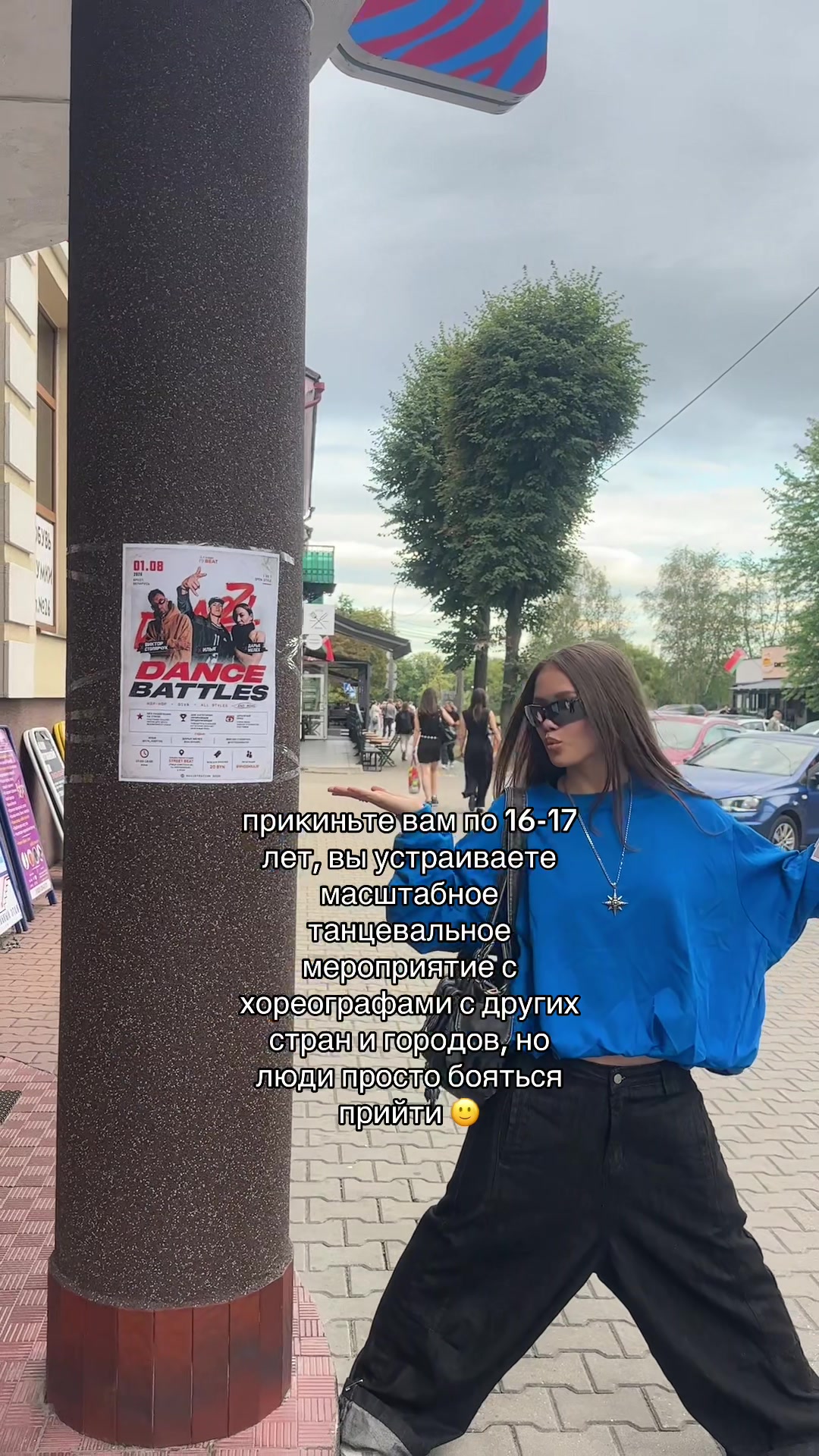 @ТГК- карлсан