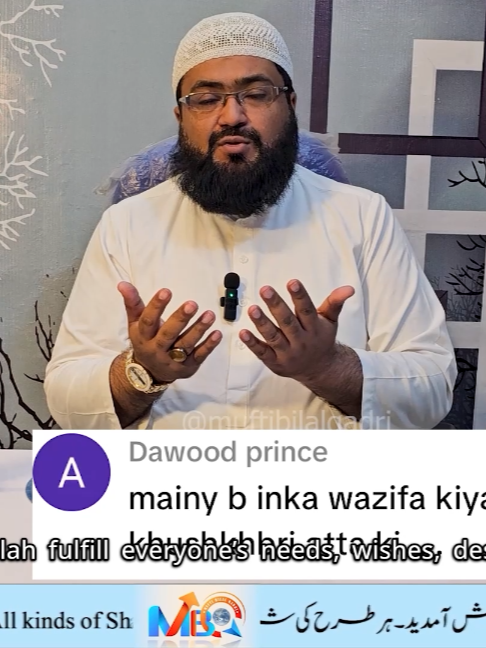 @Mufti bilal official