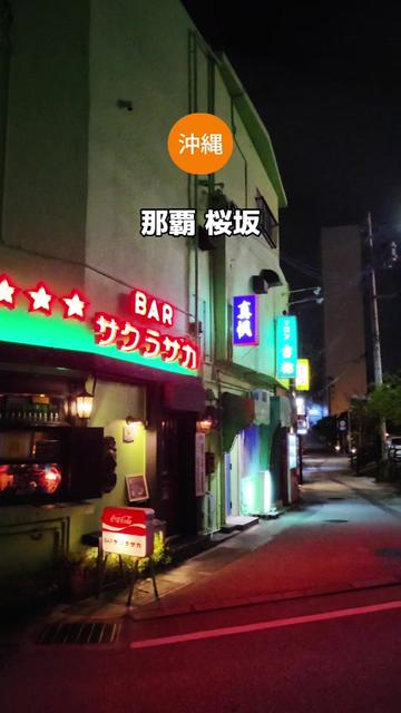 @やーみー｜沖縄グルメ