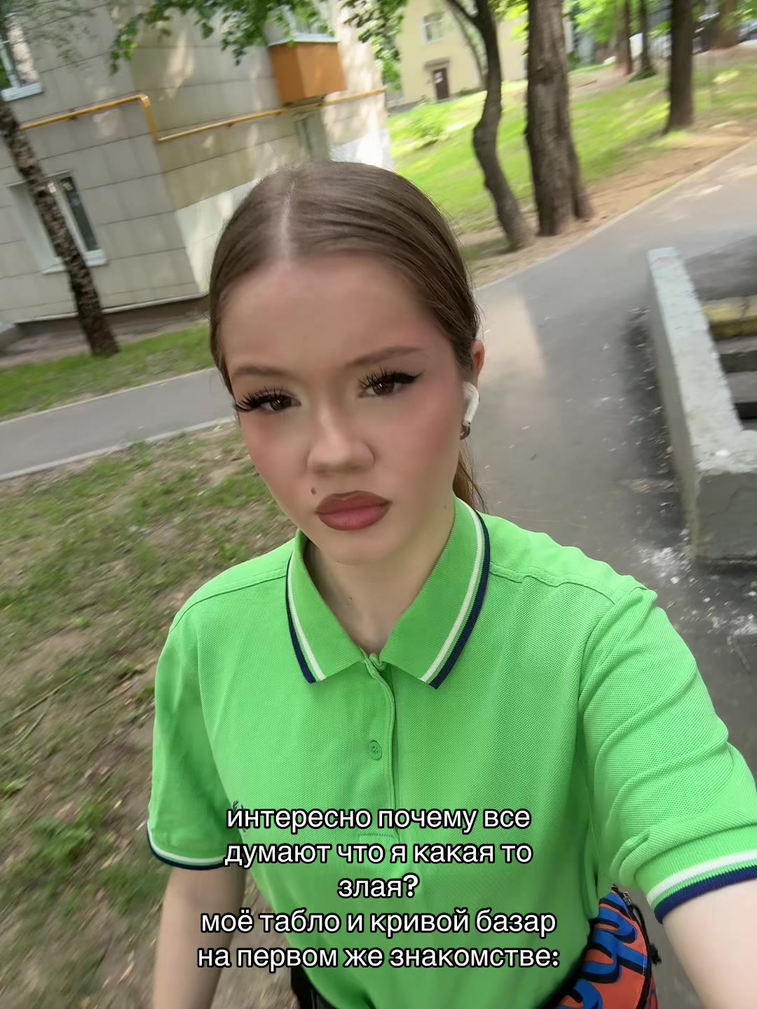 @Маша белая