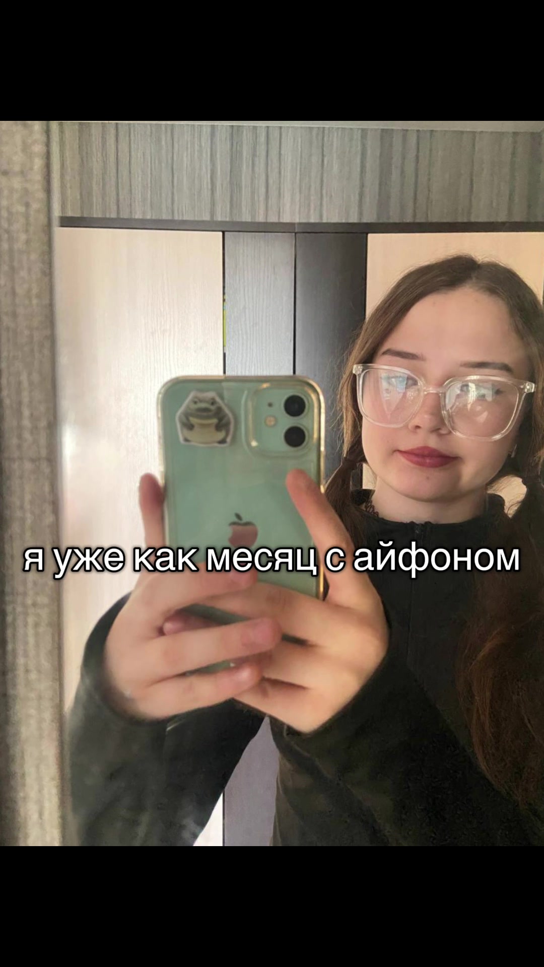 @верон лолус