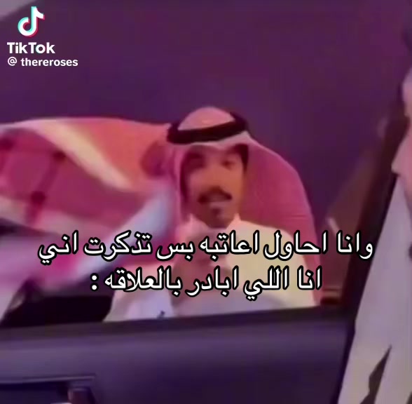 @وتينيسيا 💜
