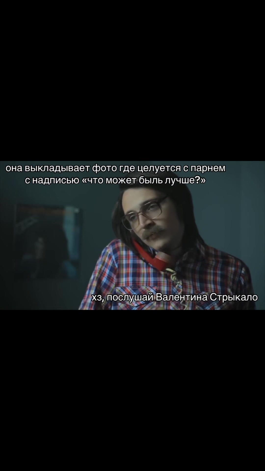 @Пикмуха⁹²
