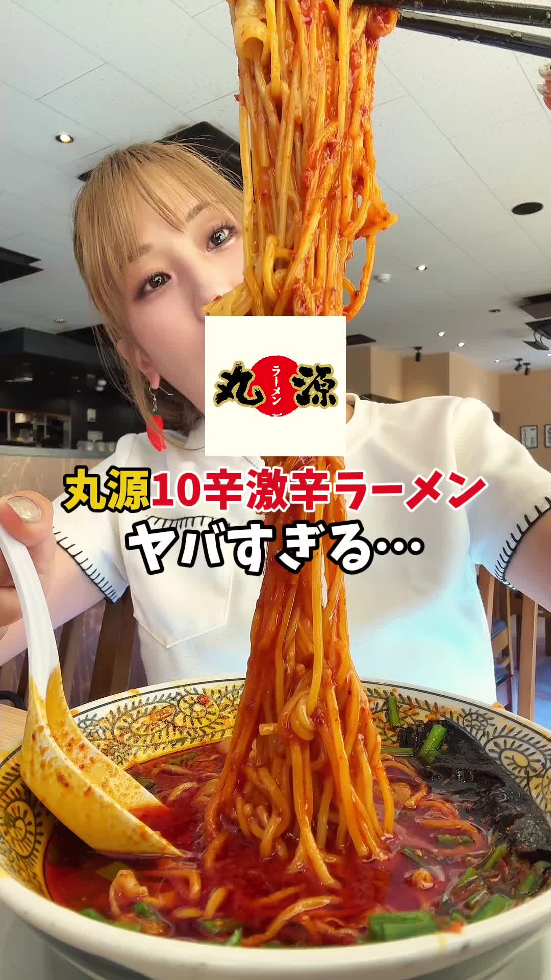 @辛女（からじょ）ちゃん🌶️