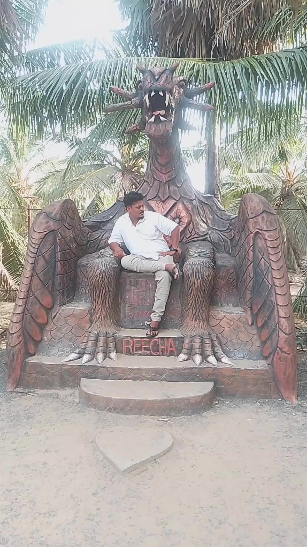 @உண்மைக்கு+ஒருவன்(மு/வாய்க்கால்