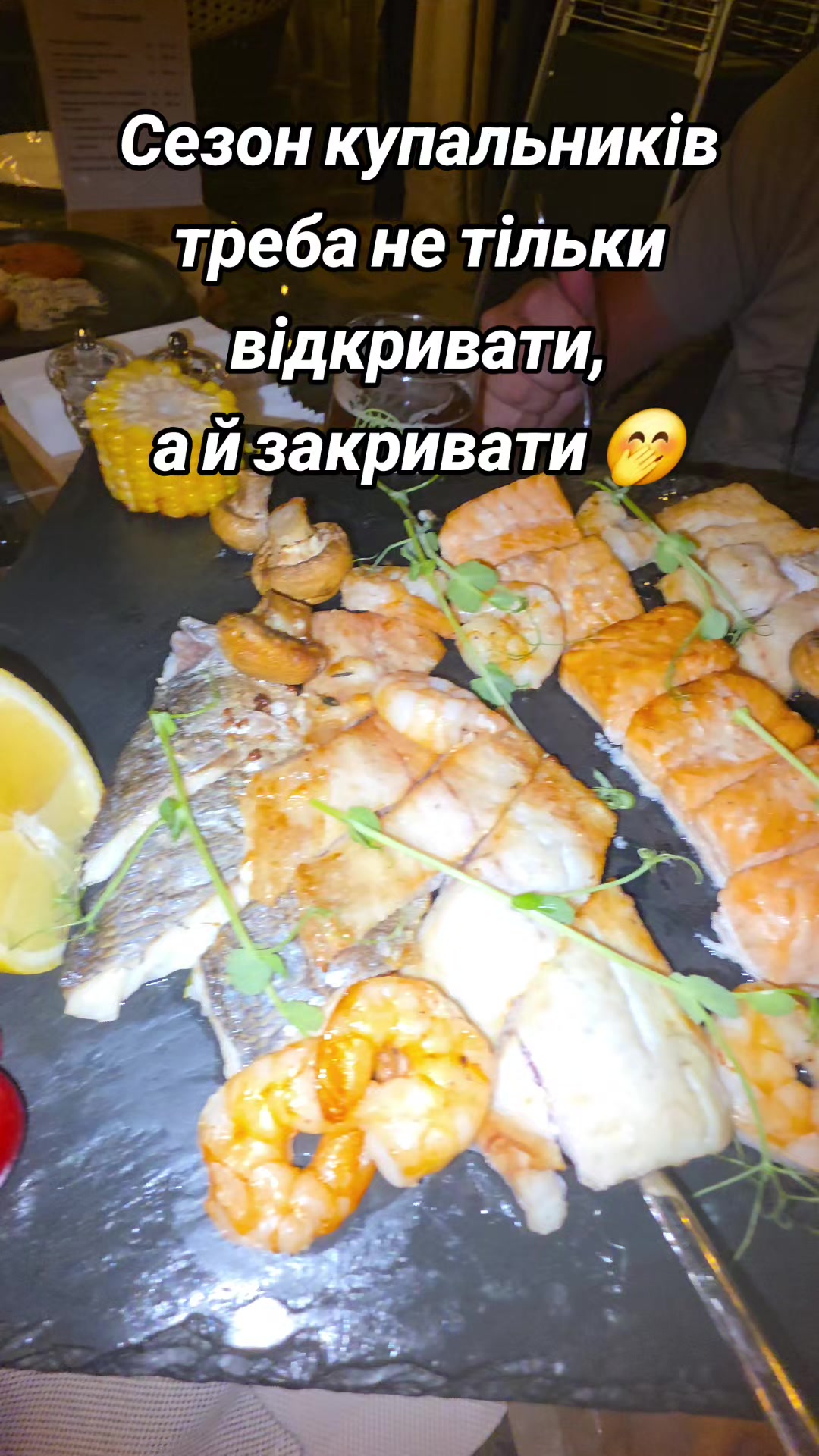 @Оксана Косаківська