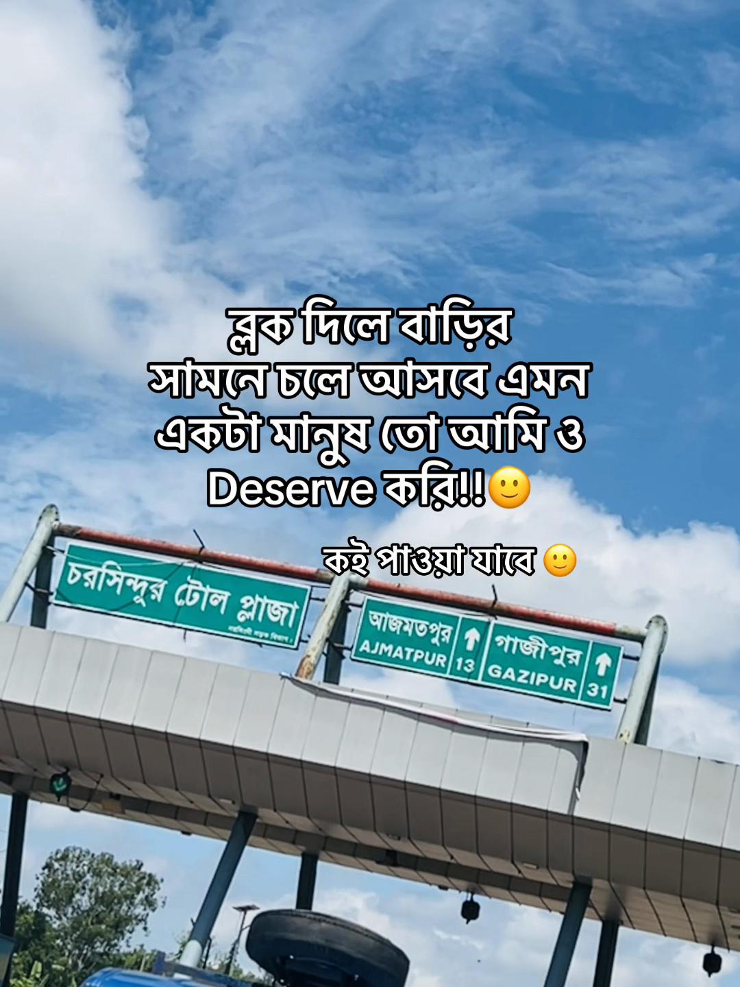 @টিক-টিকি