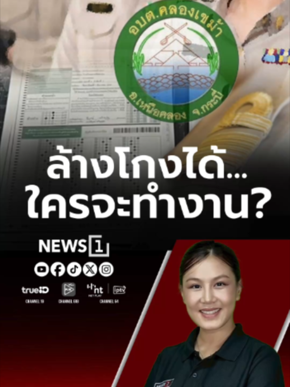 @news1