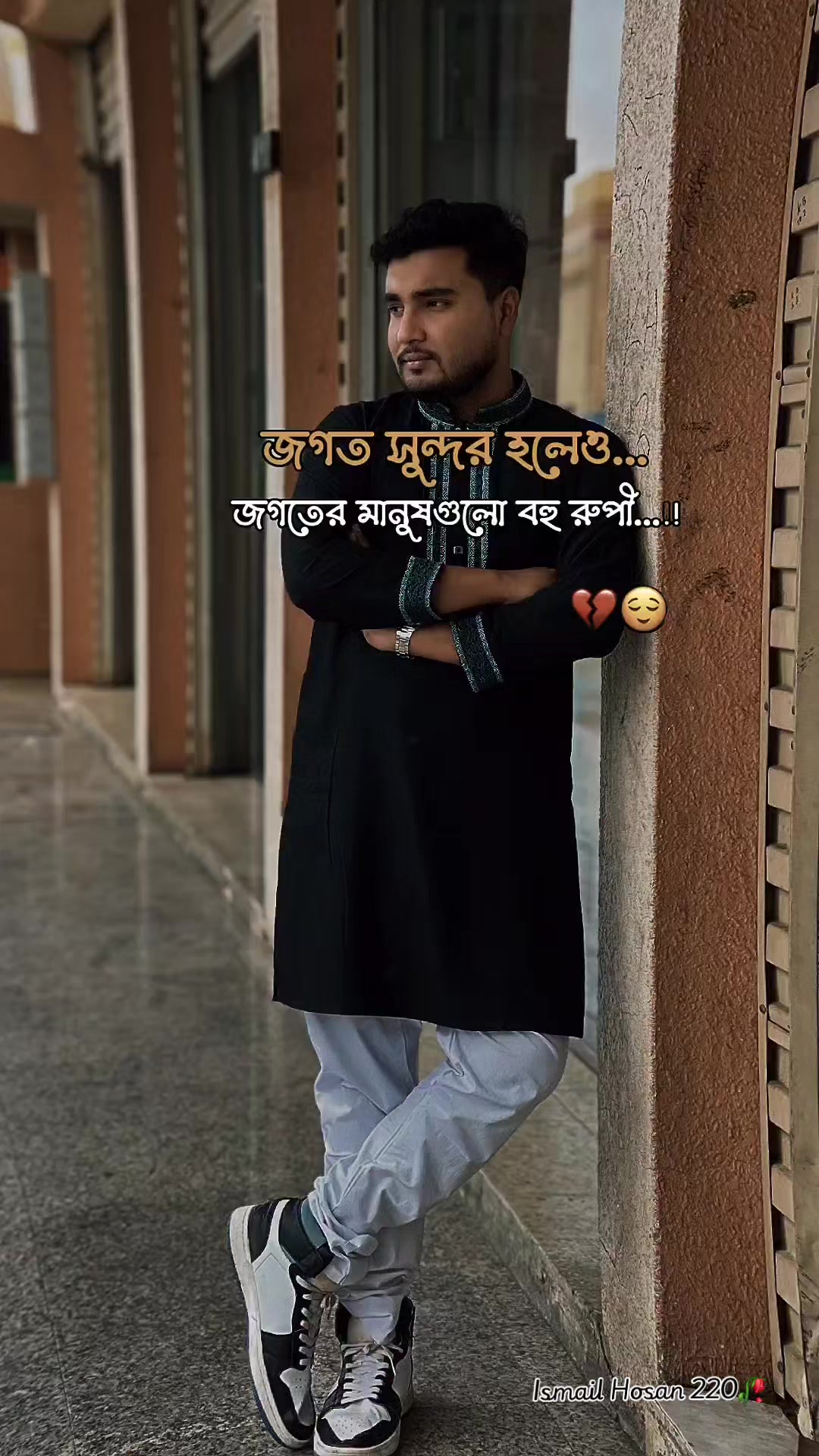 @꧁༒☬ismail☬༒꧂