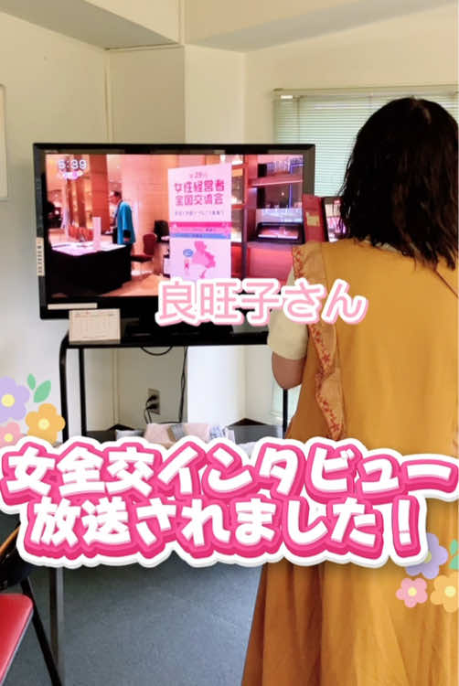 @ビーラブカンパニー【公式】