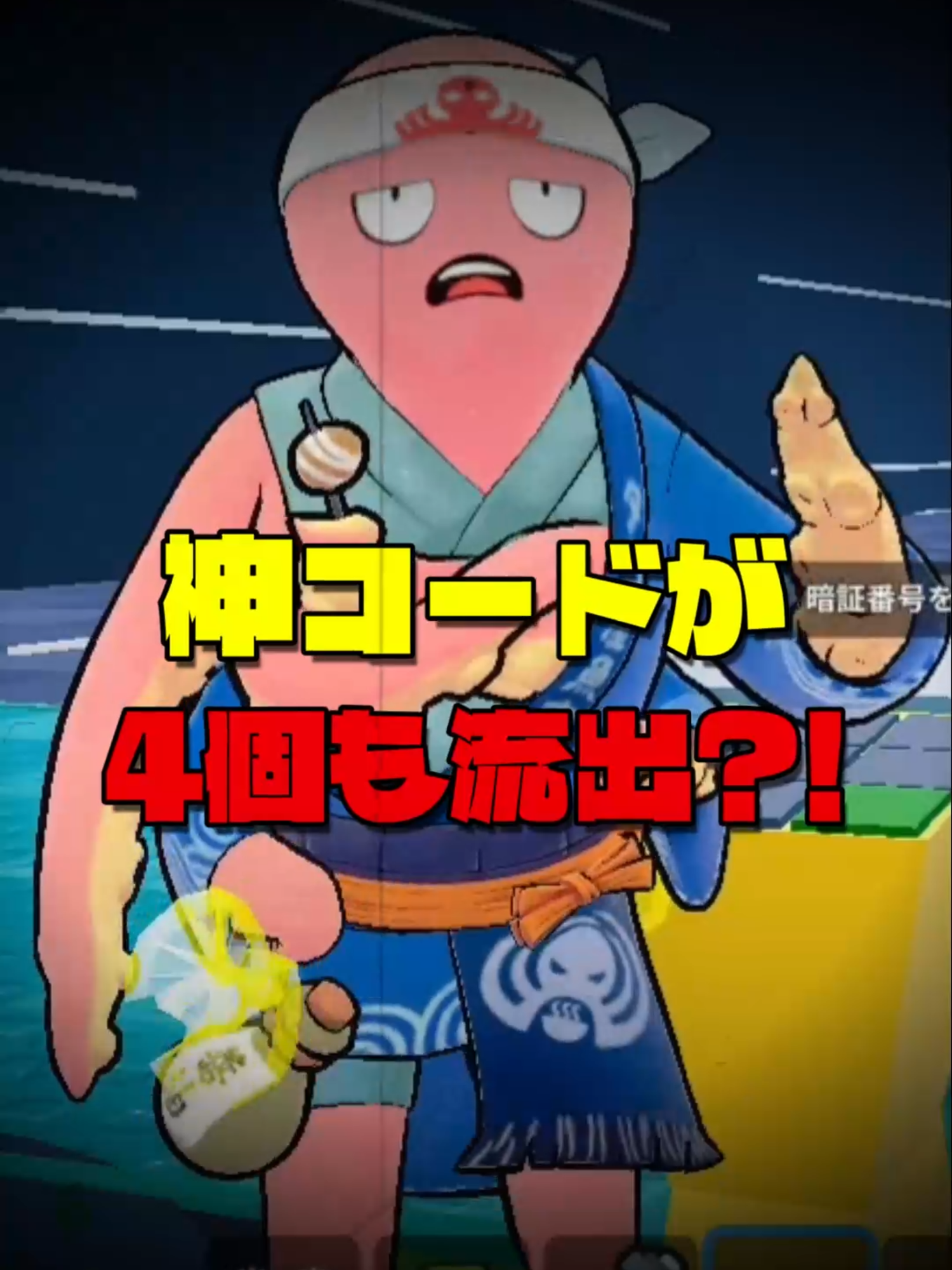 @TakoBeL🐙🔔