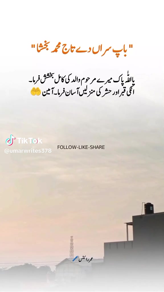@Waseem Akram Mirza