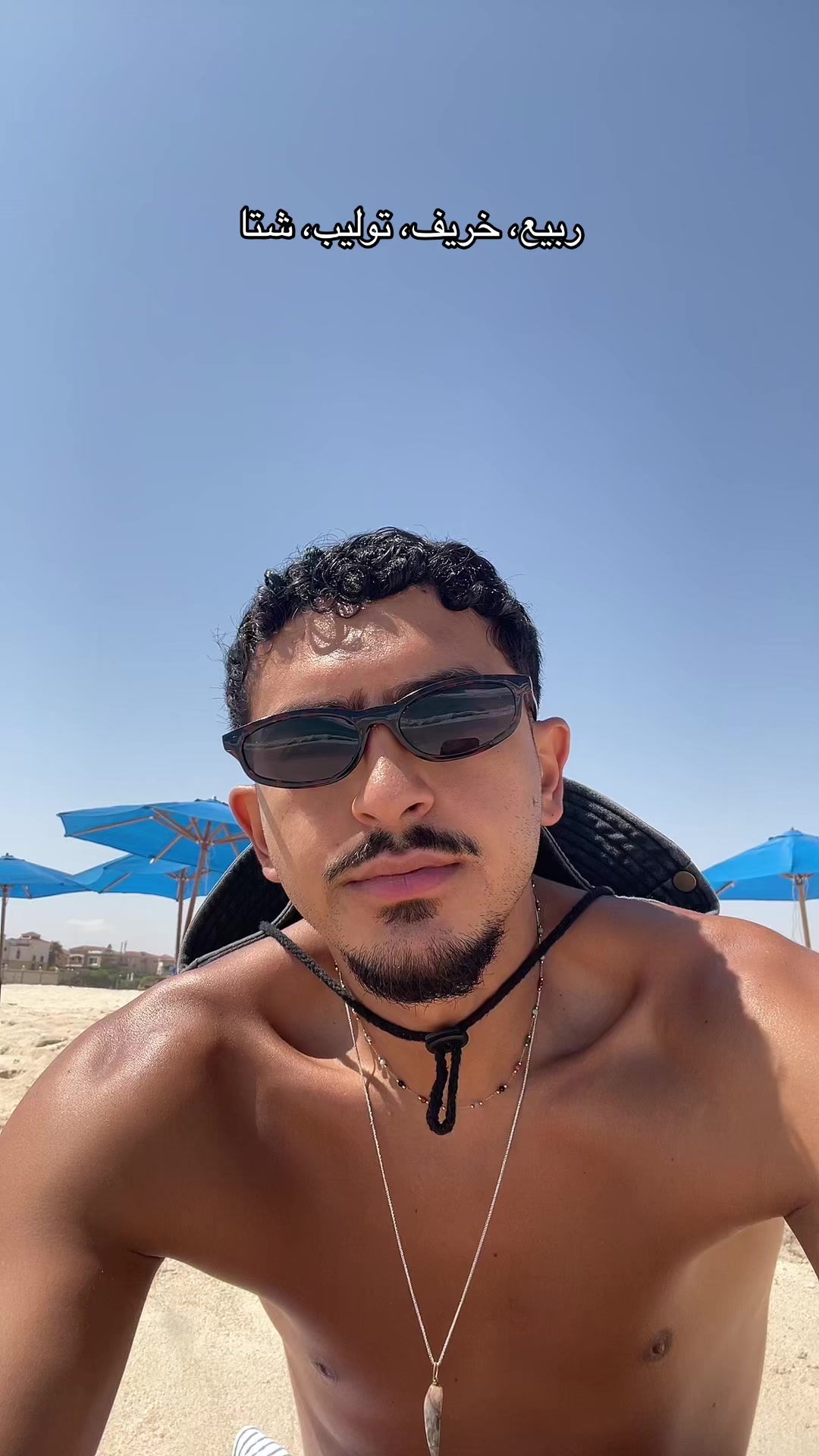 @Tarek Cabo