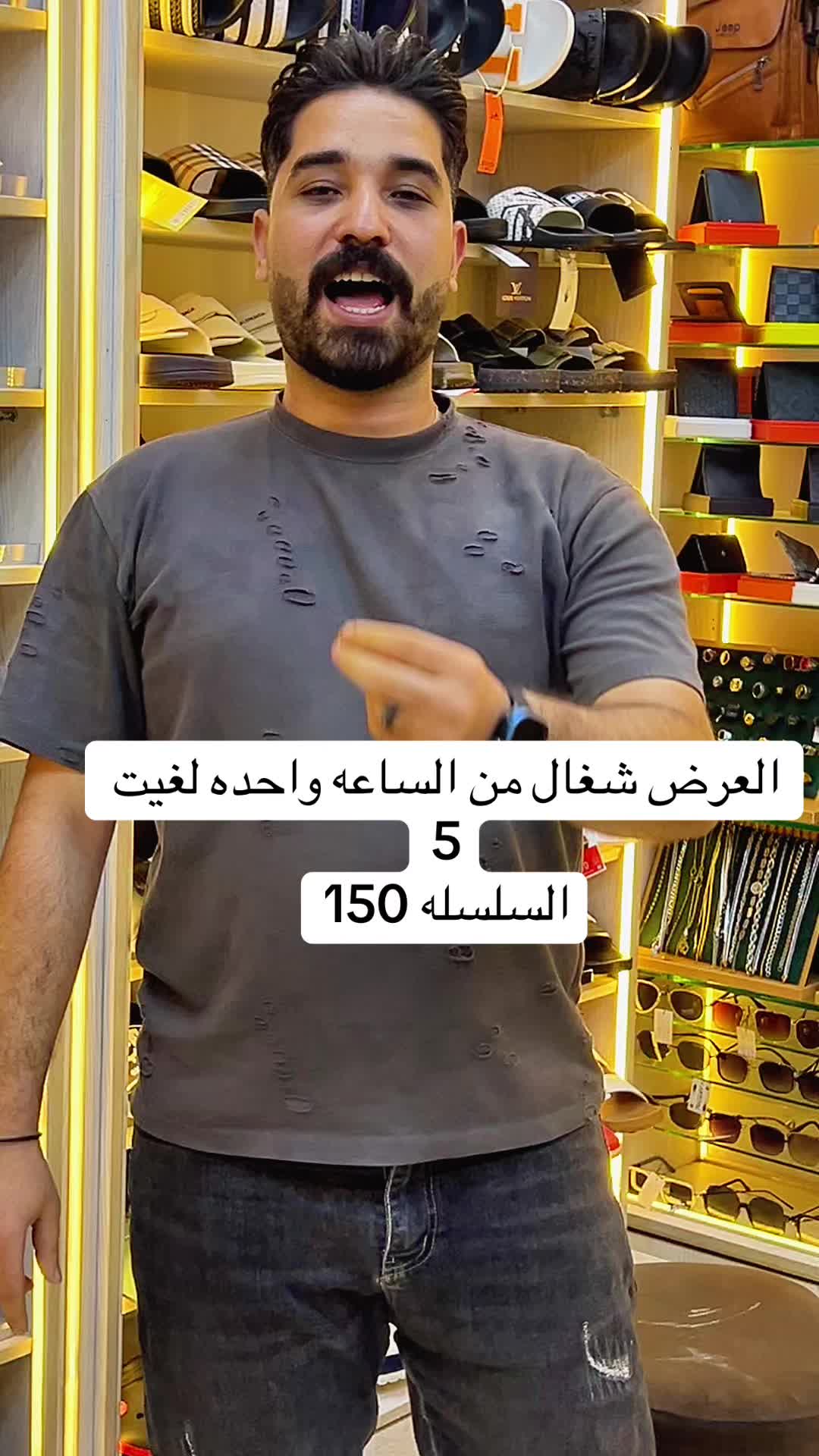 @﮼الصياد استور🎒🧢🕶️