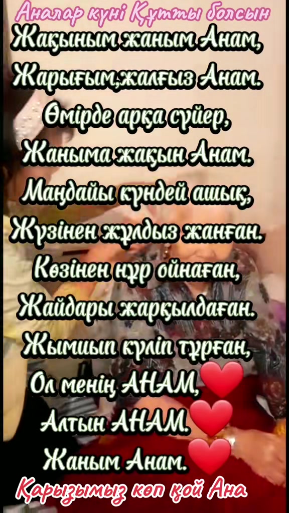 @Р.И.М