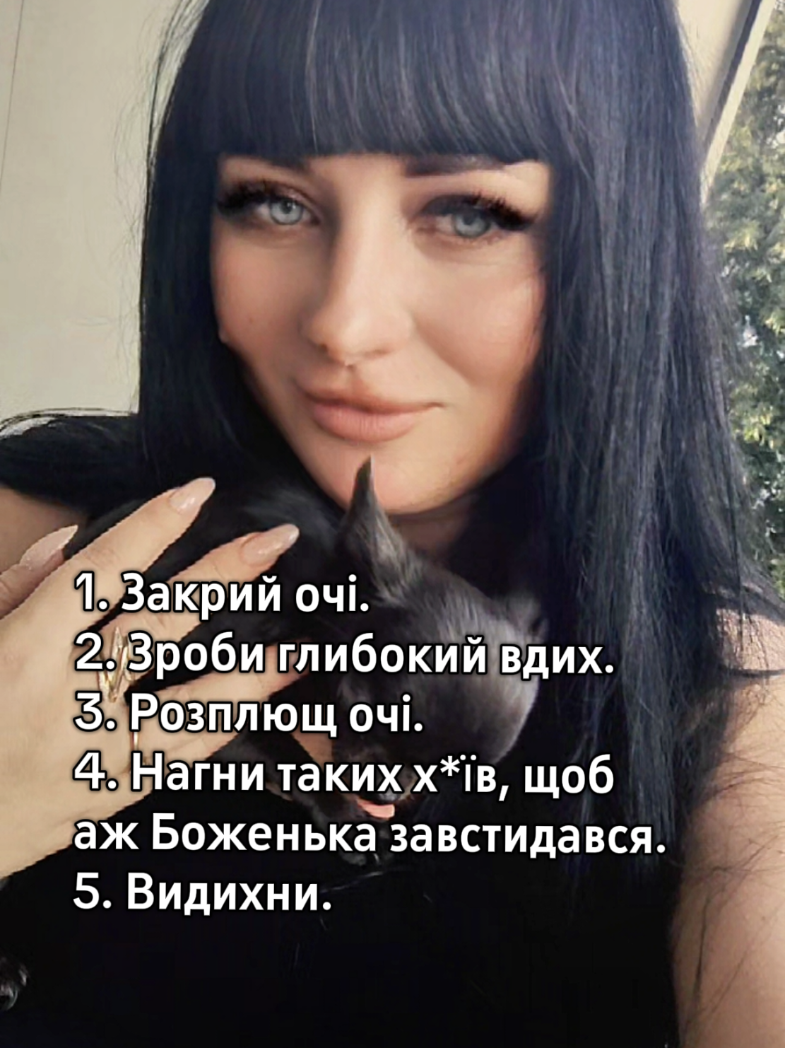 @🇺🇦Українка🇺🇦