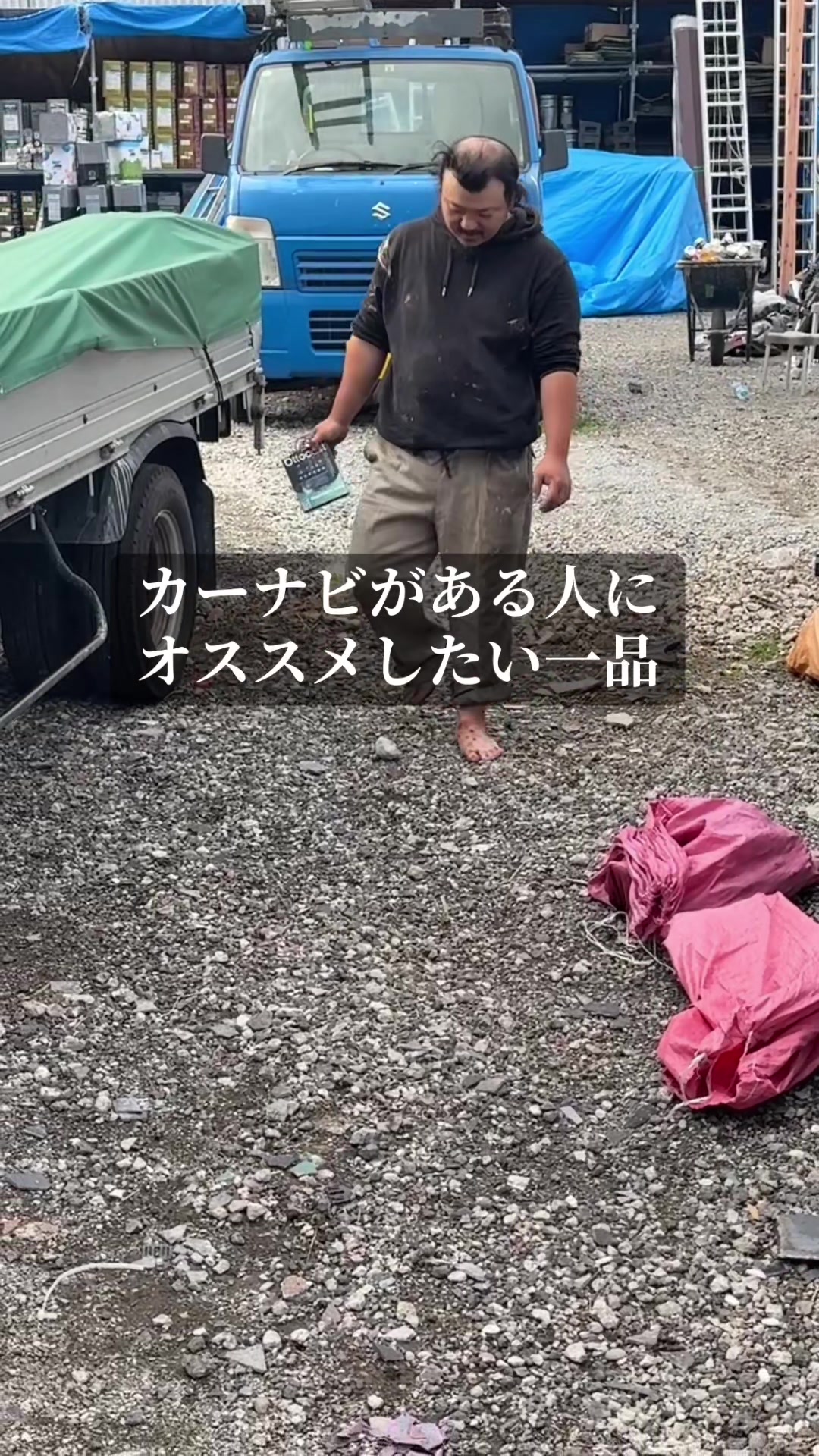 @しこまる