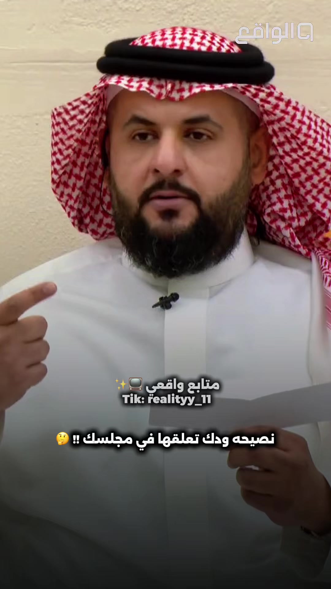 @مـتـابــع واقــعــي 📺✨