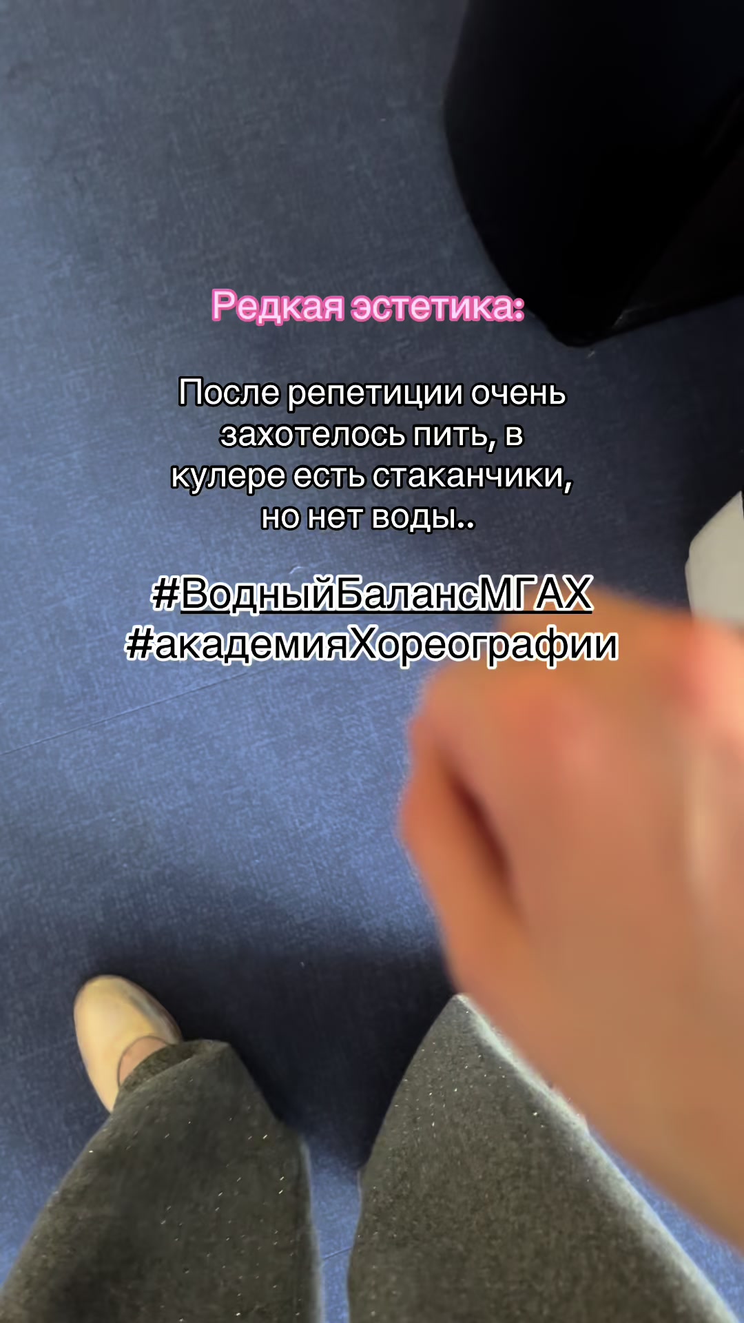 @𐙚varywq