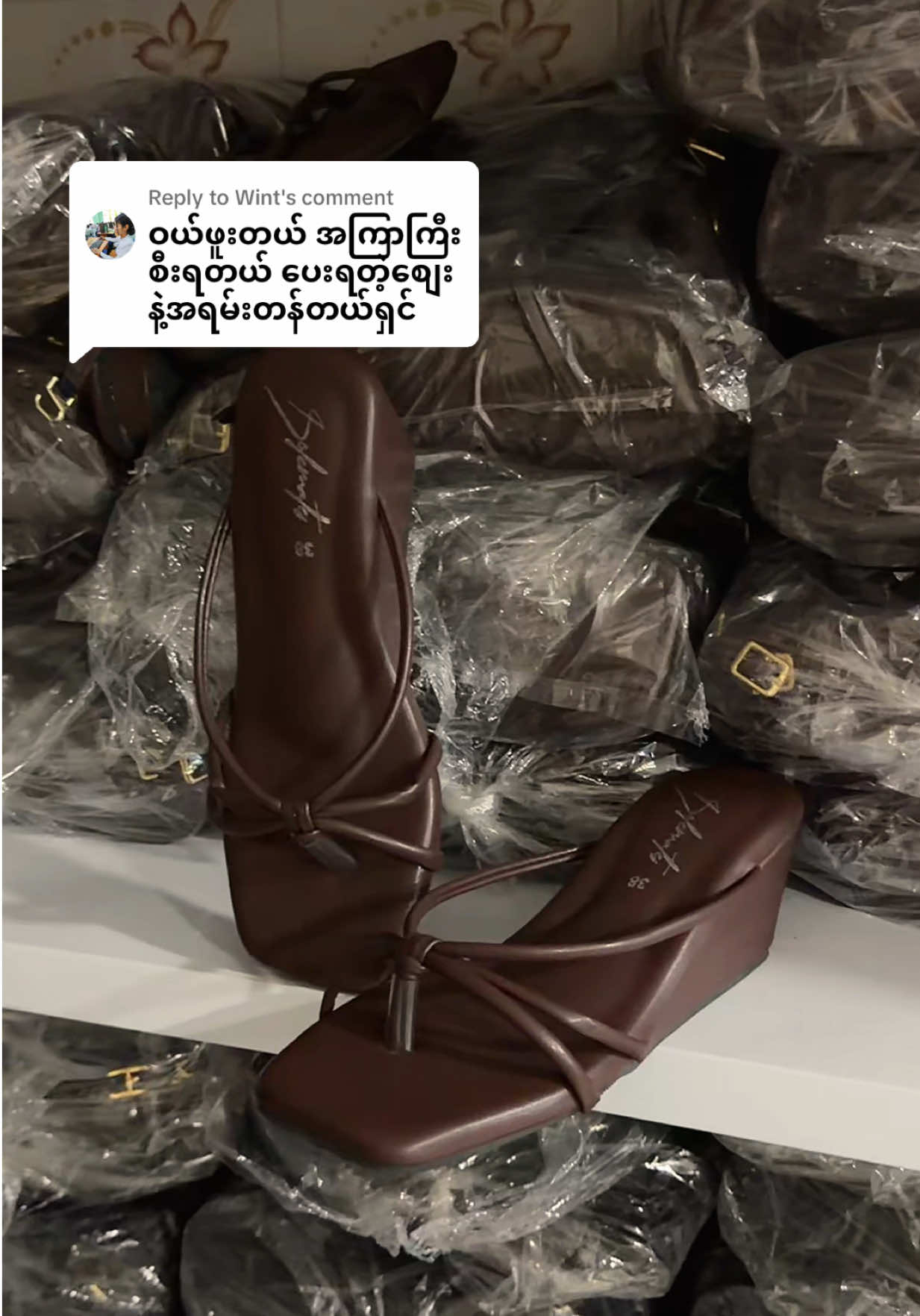@Solemates